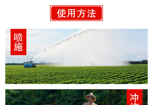 南陽(yáng)市龍昇化工有限公司產(chǎn)品詳情頁(yè)3_08