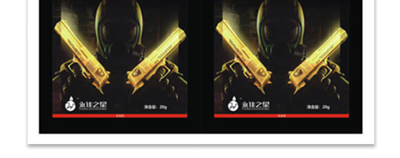 蟲(chóng)螨腈+虱螨脲-永佳雙槍-永佳之星_04