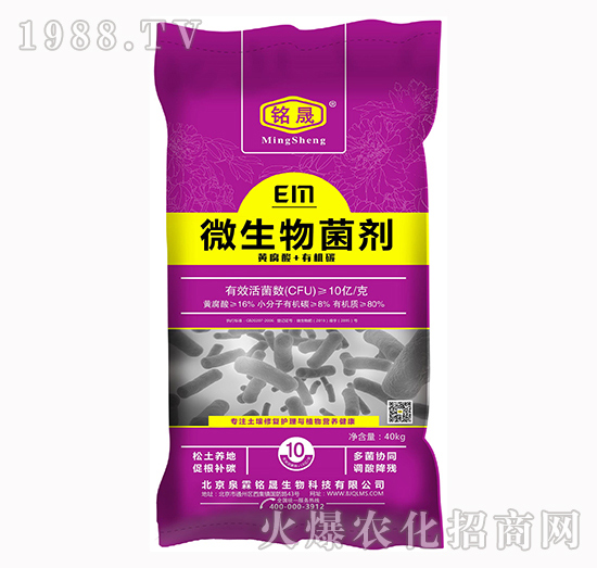 “微生物菌劑”作用好，選對(duì)產(chǎn)品是關(guān)鍵！這幾款菌劑值得擁有！