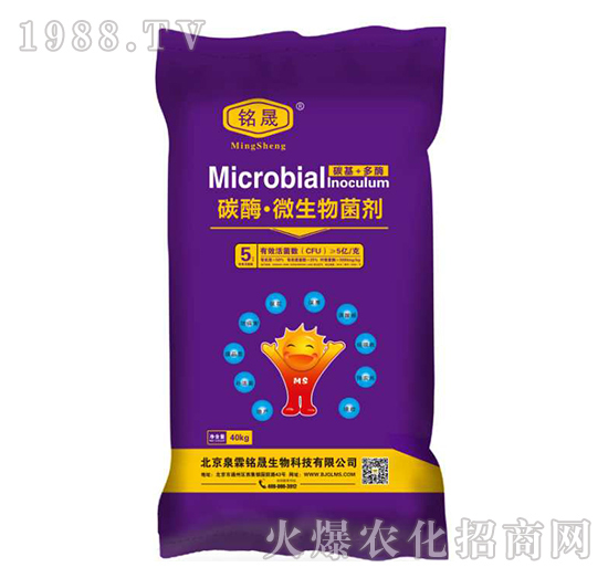 “微生物菌劑”作用好，選對(duì)產(chǎn)品是關(guān)鍵！這幾款菌劑值得擁有！