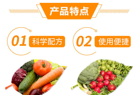 大量元素水溶肥-18-46-0-磷酸二銨-中沃化工_04