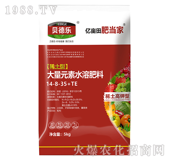 水溶肥效果怎么樣？都有什么作用？水溶肥怎么使用？