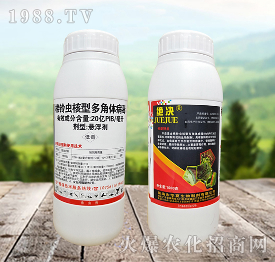 棉鈴蟲核型多角體病毒殺什么蟲？效果怎么樣？怎么選擇？