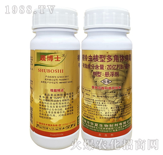 棉鈴蟲核型多角體病毒殺什么蟲？效果怎么樣？怎么選擇？