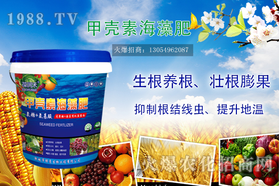 2020-7-20國內復合肥價格走勢及交易日評