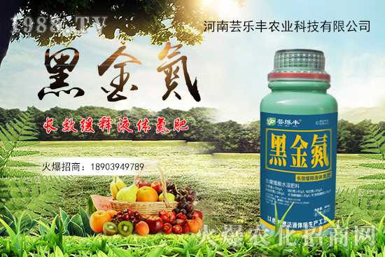 傳統(tǒng)尿素有啥弊端？施肥為什么施“黑金氮”，黑金氮有什么優(yōu)勢(shì)？