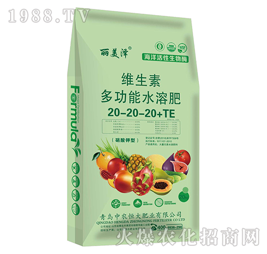 水溶肥的作用和優(yōu)勢有哪些？中農(nóng)恒大優(yōu)質(zhì)水溶肥推薦！