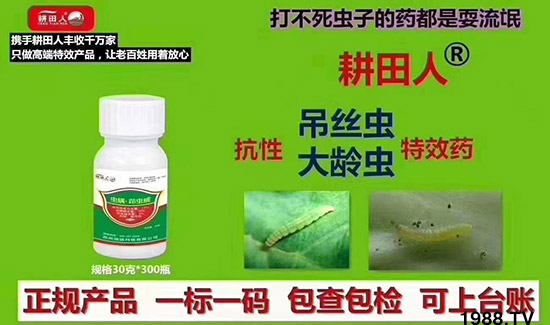 做精品農(nóng)藥,富天下糧倉!潤倍生物怎么樣?殺蟲劑產(chǎn)品有哪些?