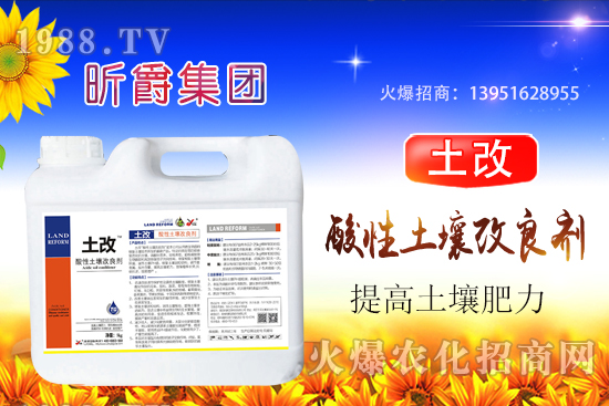 土壤酸化后果有多嚴重?你知道嗎?土壤酸化的根源在哪?