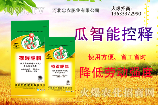 摻混肥作用有哪些，摻混肥的使用方法，該如何選購？