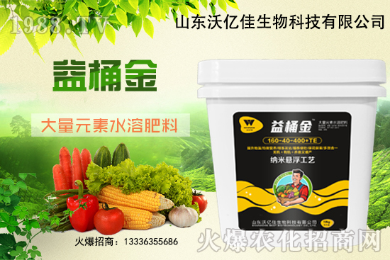 肥料不少沖，效果卻很差，大量元素水溶肥你用對了嗎？