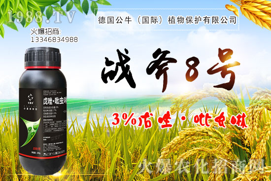 小麥拌種促增產(chǎn)，小麥拌種如何選呢？小麥拌種品牌選擇！