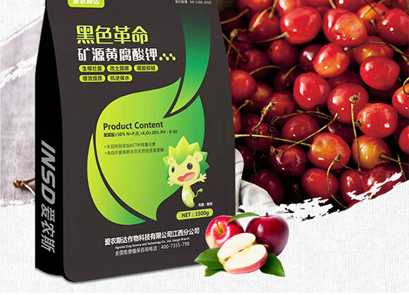 礦源黃腐酸鉀-黑色革命-愛農(nóng)斯達(dá)_02