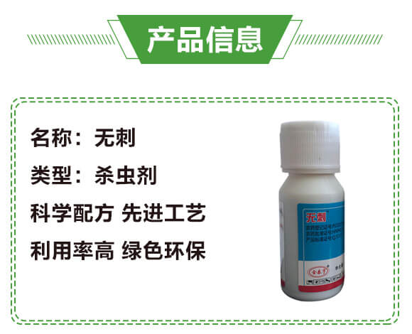 無(wú)刺-金泰亨_02