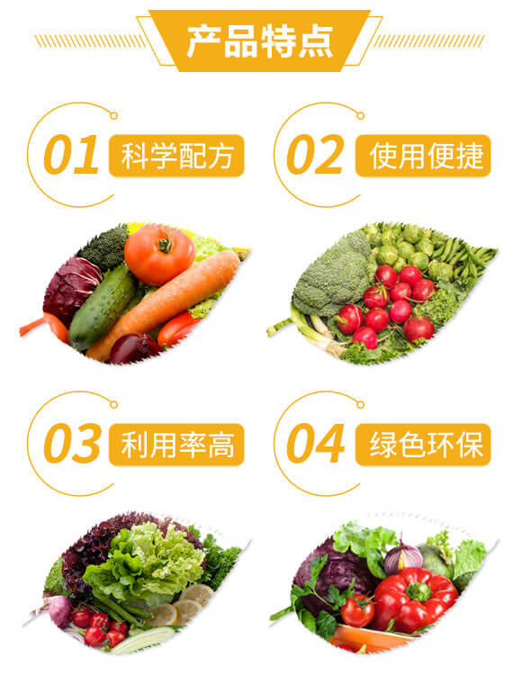 微生物菌劑-伴侶1號(hào)-兀憂(yōu)-中龍創(chuàng)_03