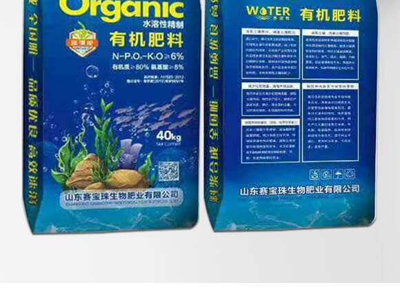 水溶性精制有機肥料-賽寶珠_02