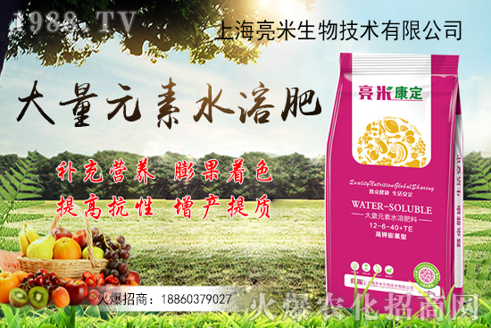 鉀肥在農(nóng)作物中起的作用？鉀肥的挑選和使用方法！