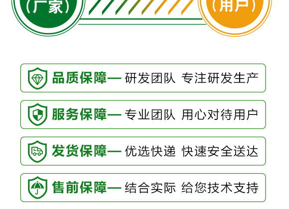 鈣鎂鋅硼鐵-英爾果_16