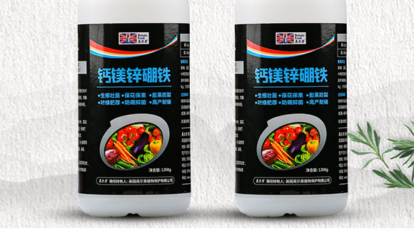 鈣鎂鋅硼鐵-英爾果_02