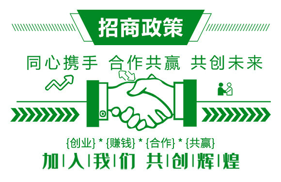 薊馬、跳甲生物制劑-薊甲3號-悅地豐生物_10