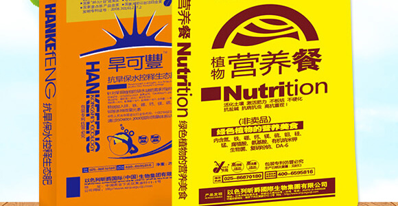 �����S��������ˮ������B(t��i)��+ֲ��I(y��ng)�B(y��ng)�ͣ�_02