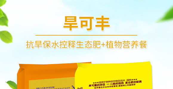 �����S��������ˮ������B(t��i)��+ֲ��I(y��ng)�B(y��ng)�ͣ�_01