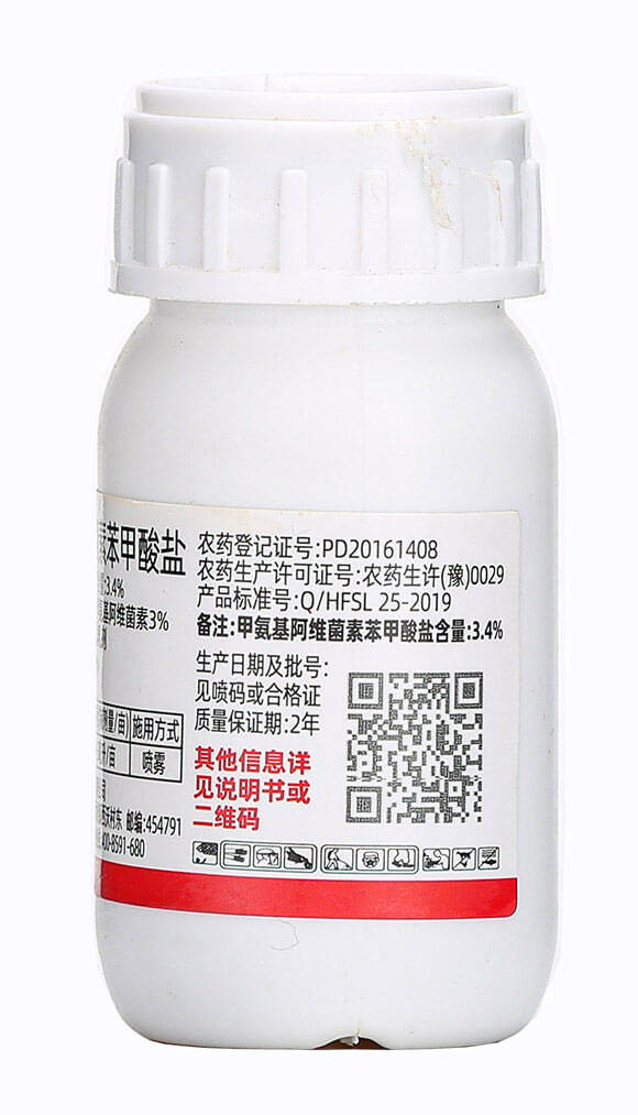 30ml甲氨基阿維菌素苯甲酸鹽-田薊達-佳田生物7