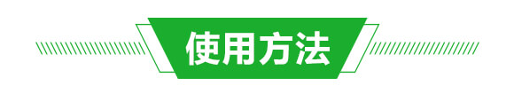 強酸功能型大量元素水溶肥8-22-30-酸立豐-富利華_04