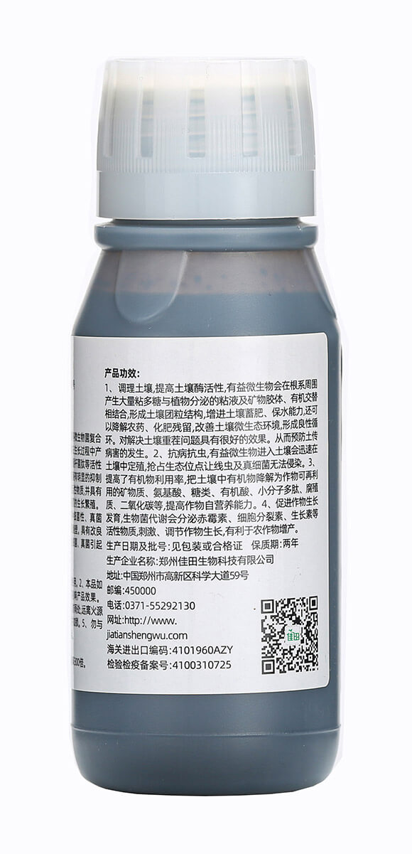 100ml微生物菌劑(土傳病克星)-小打小鬧-佳田生物7