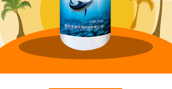 魚(yú)骨鈣-多驪生物_03