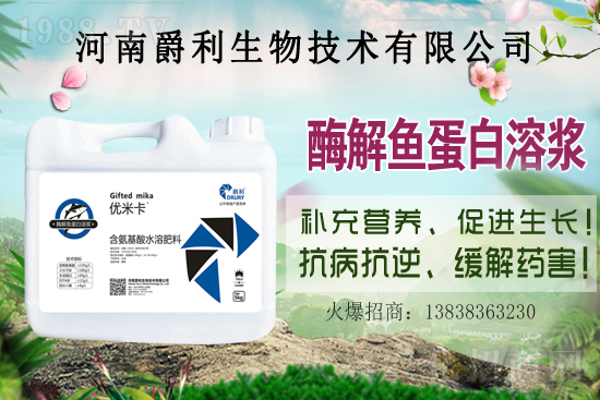 肥料為什么要加顏色？應(yīng)該如何選購適合的顏色肥料？