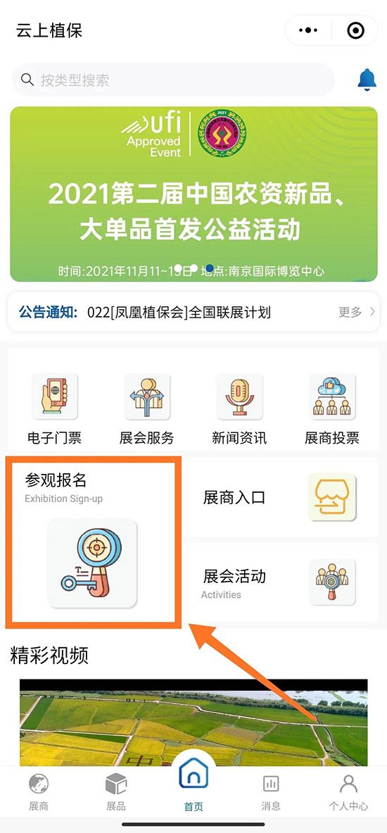 2021ȫ��ֲ������ô�Iȡ����TƱ��