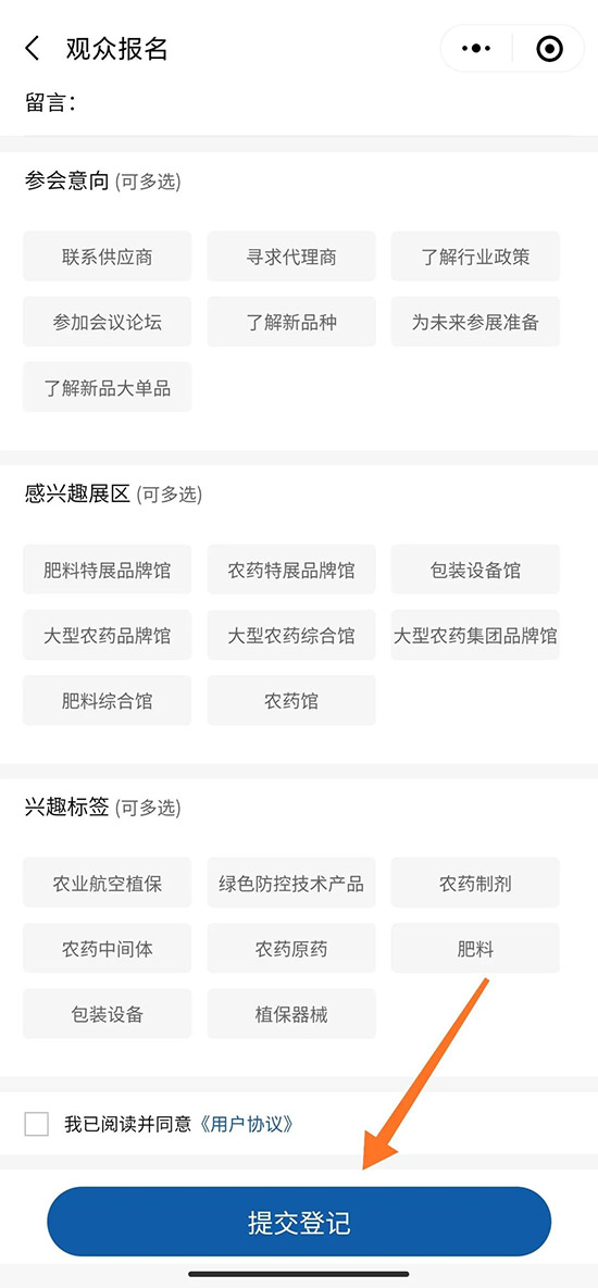 2021ȫ��ֲ������ô�Iȡ����TƱ��