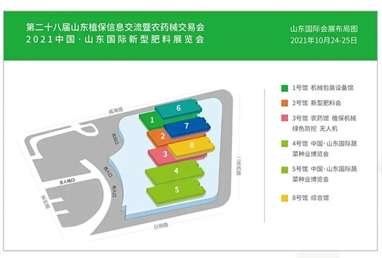 2021ɽ�|ֲ�����r(sh��)�g��չƷ������������ʽ