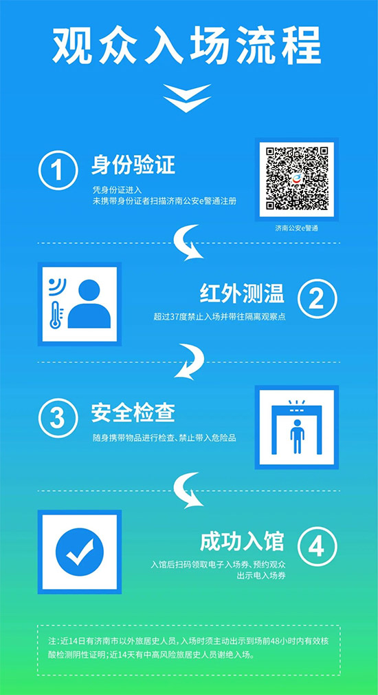 2021ɽ�|ֲ�����r(sh��)�g��չƷ������������ʽ