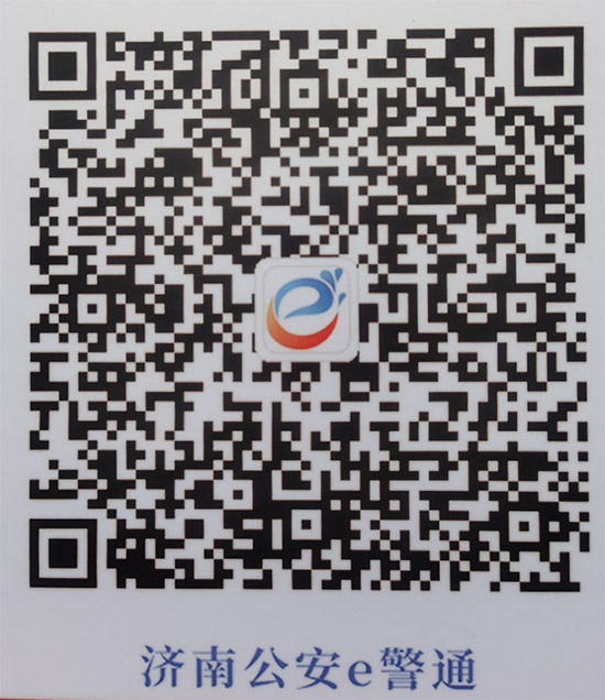 2021ɽ�|ֲ�����r(sh��)�g��չƷ������������ʽ