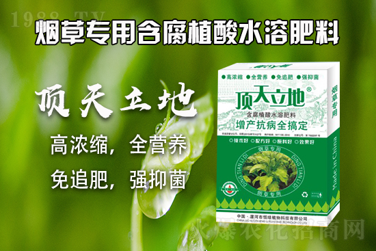 復(fù)合肥出廠報(bào)價(jià)，10月19日復(fù)合肥價(jià)格行情