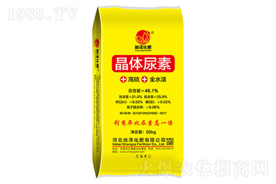 尿素上調(diào)20-50元！今日各地尿素行情一覽