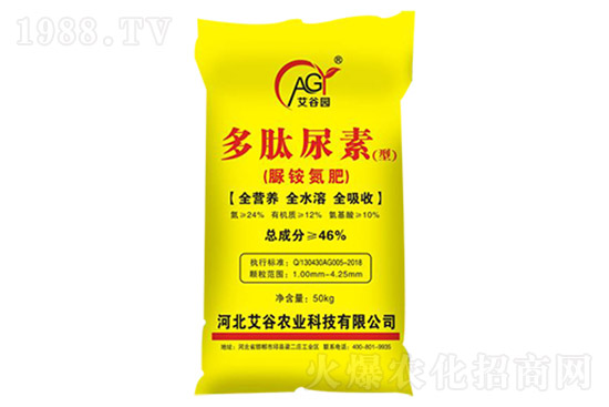 尿素市場穩(wěn)中有漲！10.22日尿素價格一覽