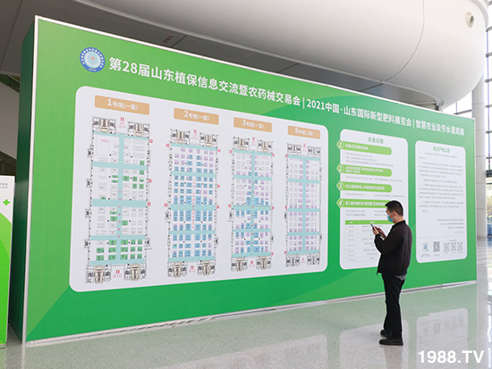 2021ɽ�|ֲ��������10��24ʢ���_Ļ��չ�^(q��)���ԁ�����