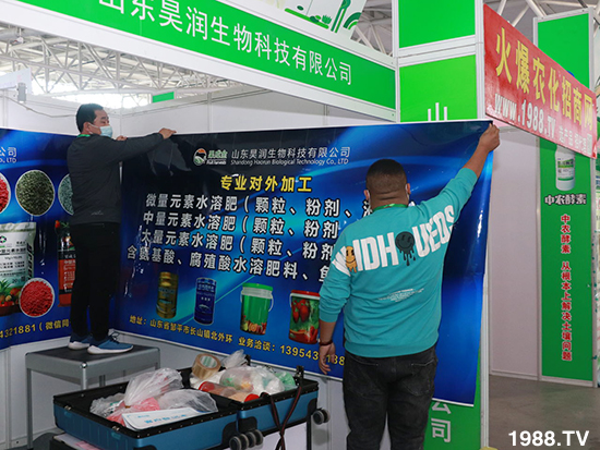 2021ɽ�|ֲ��������10��24ʢ���_Ļ��չ�^(q��)���ԁ��ˣ�