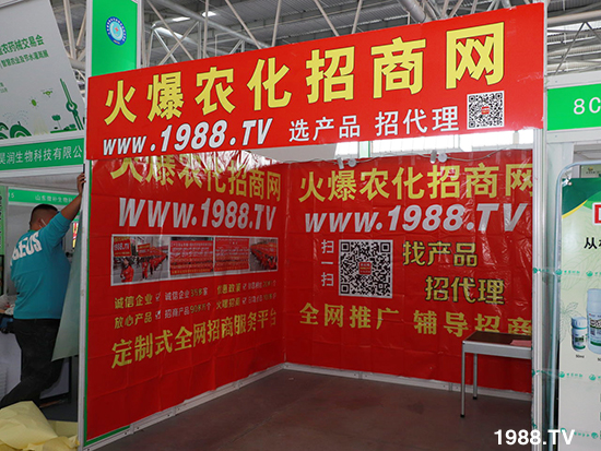 2021ɽ�|ֲ��������10��24ʢ���_Ļ��չ�^(q��)���ԁ��ˣ�