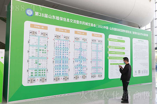 ��s������2021ɽ�|ֲ�������𱬾W(w��ng)��������ʢ�e��