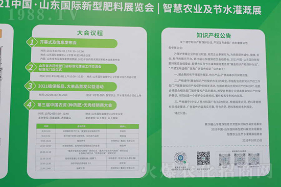 ��s���2021ɽ�|ֲ�������𱬾W(w��ng)��������ʢ�e��