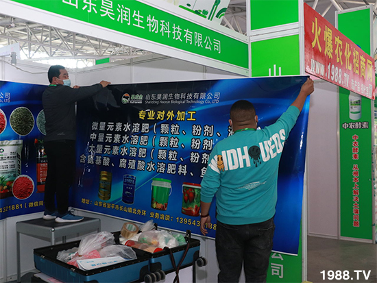 2021ɽ�|ֲ��������10��24ʢ���_Ļ���c����Ҋ��ɢ��