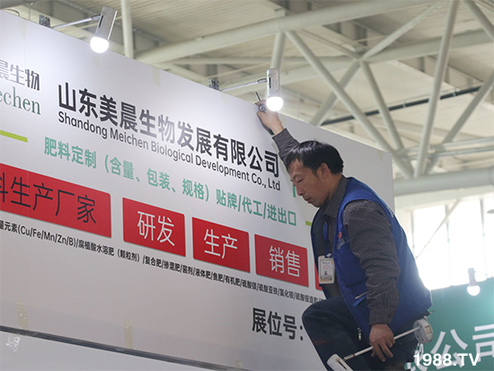 2021ɽ�|ֲ��������10��24ʢ���_Ļ���c����Ҋ��ɢ��