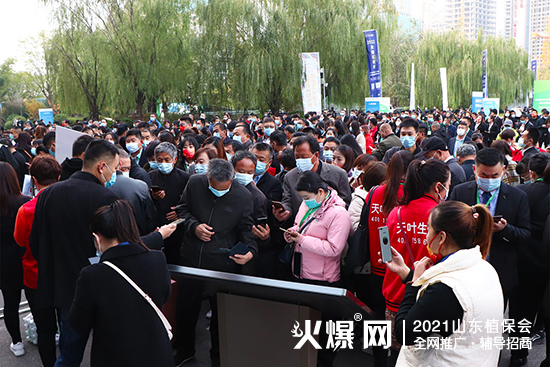 ����ֲ��������δ����2021ɽ�|ֲ��������¡���_Ļ��