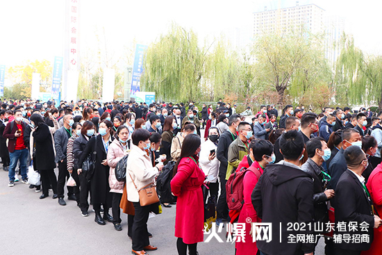 ����ֲ��������δ����2021ɽ�|ֲ��������¡���_Ļ��