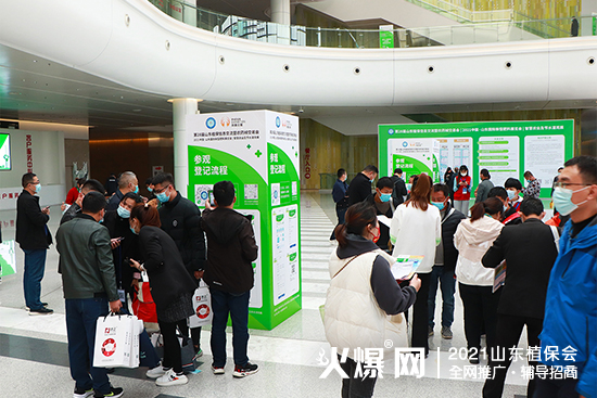 ����ֲ��������δ����2021ɽ�|ֲ��������¡���_Ļ��