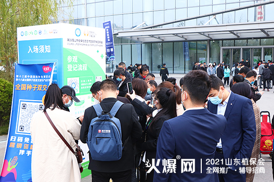 ����ֲ��������δ����2021ɽ�|ֲ��������¡���_Ļ��